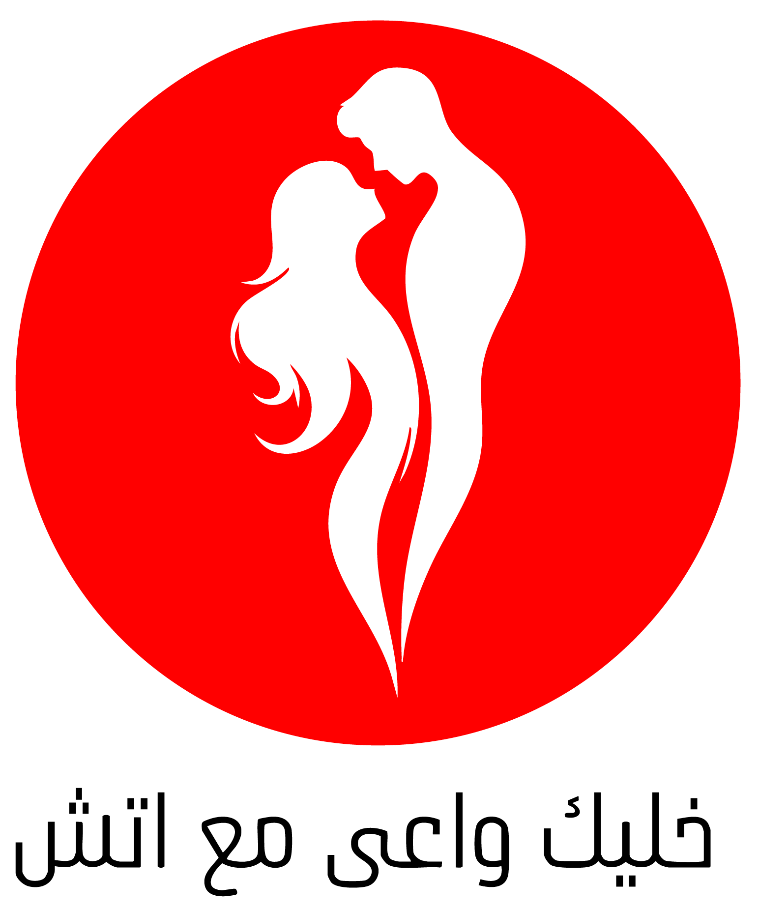 HIV Store